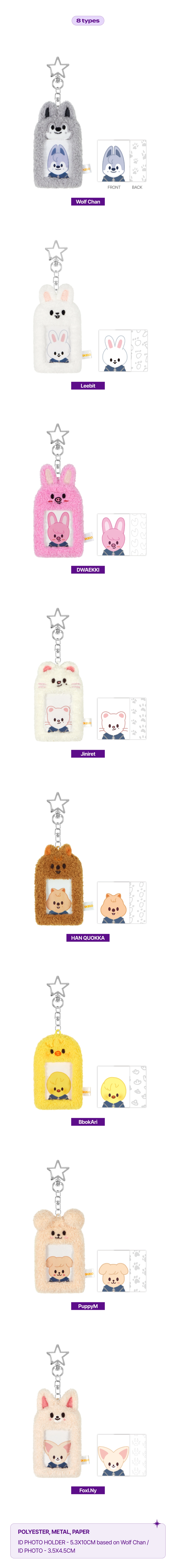 STRAY KIDS - SKZOO ID PHOTO HOLDER - SKZ'S MAGIC SCHOOL OFFICIAL MERCHANDISE