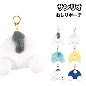 SANRIO© Plush Backside Pouch (Japan Edition)