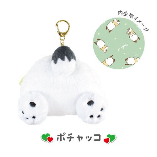SANRIO© Plush Backside Pouch (Japan Edition)