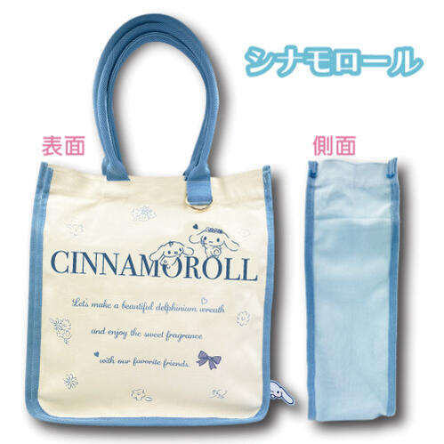 SANRIO© Tote Bag Canvas (Japan Edition)