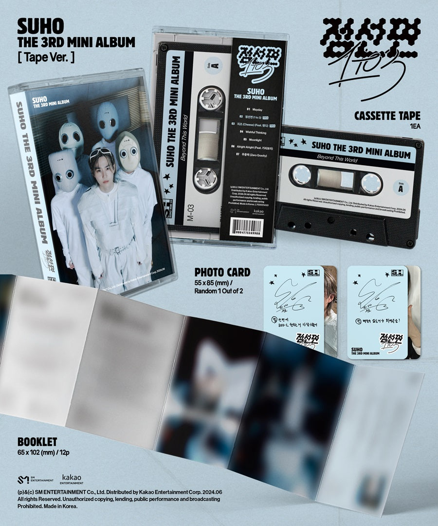 SUHO 3RD MINI ALBUM - 점선면 (1 TO 3) (TAPE VERSION)