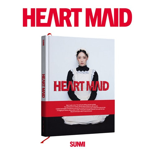 SUNMI 1ST ALBUM - HEART MAID
