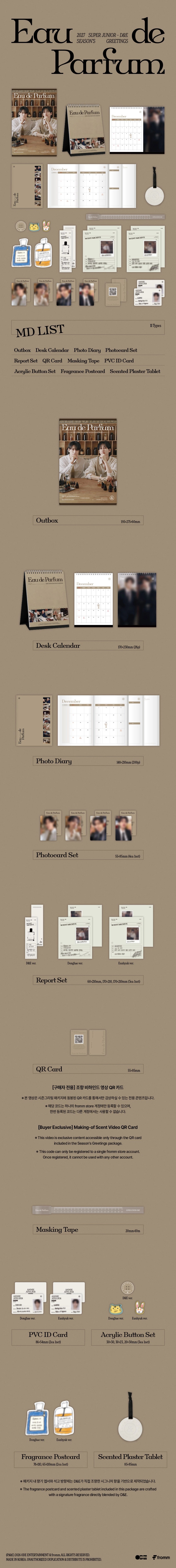 SUPER JUNIOR-D&E - 2027 SEASON'S GREETINGS [EAU DE PARFUM]