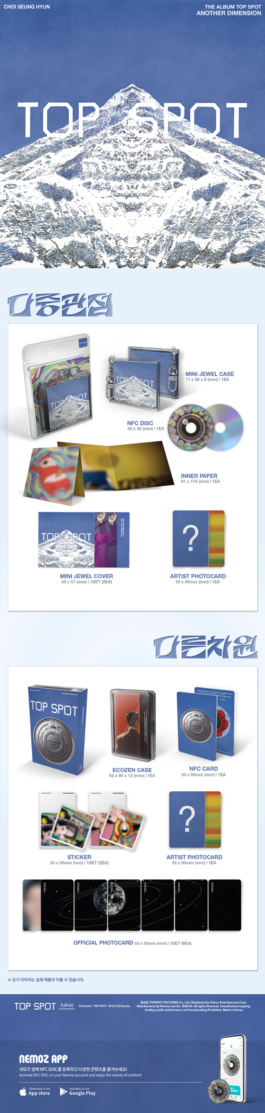 T.O.P 1ST ALBUM - TOP SPOT - ANOTHER DIMENSION (NEMO)