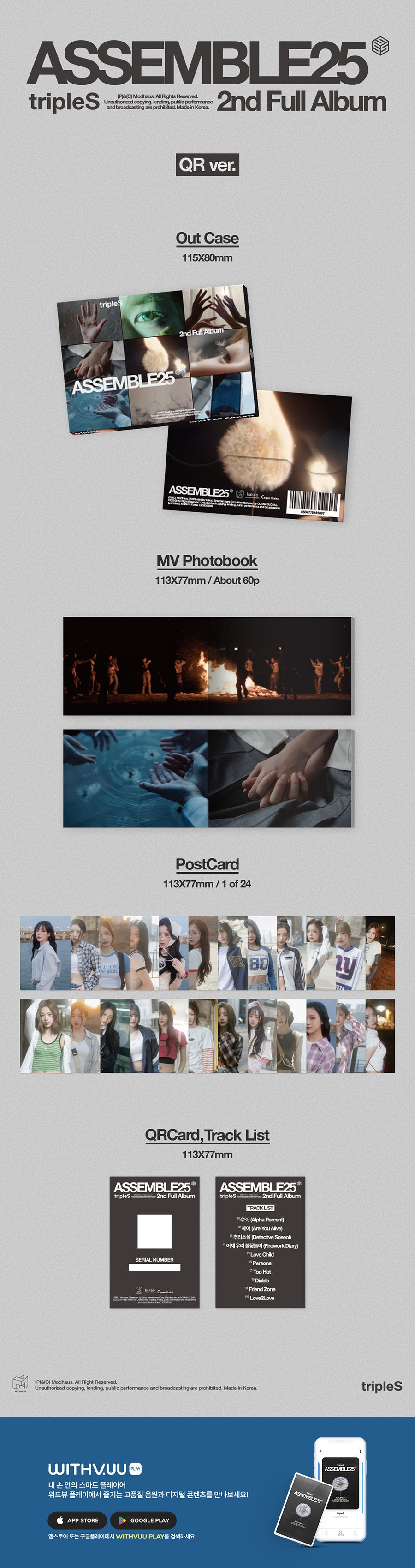 TRIPLES - 2ND FULL ALBUM [ASSEMBLE25] (QR VER)