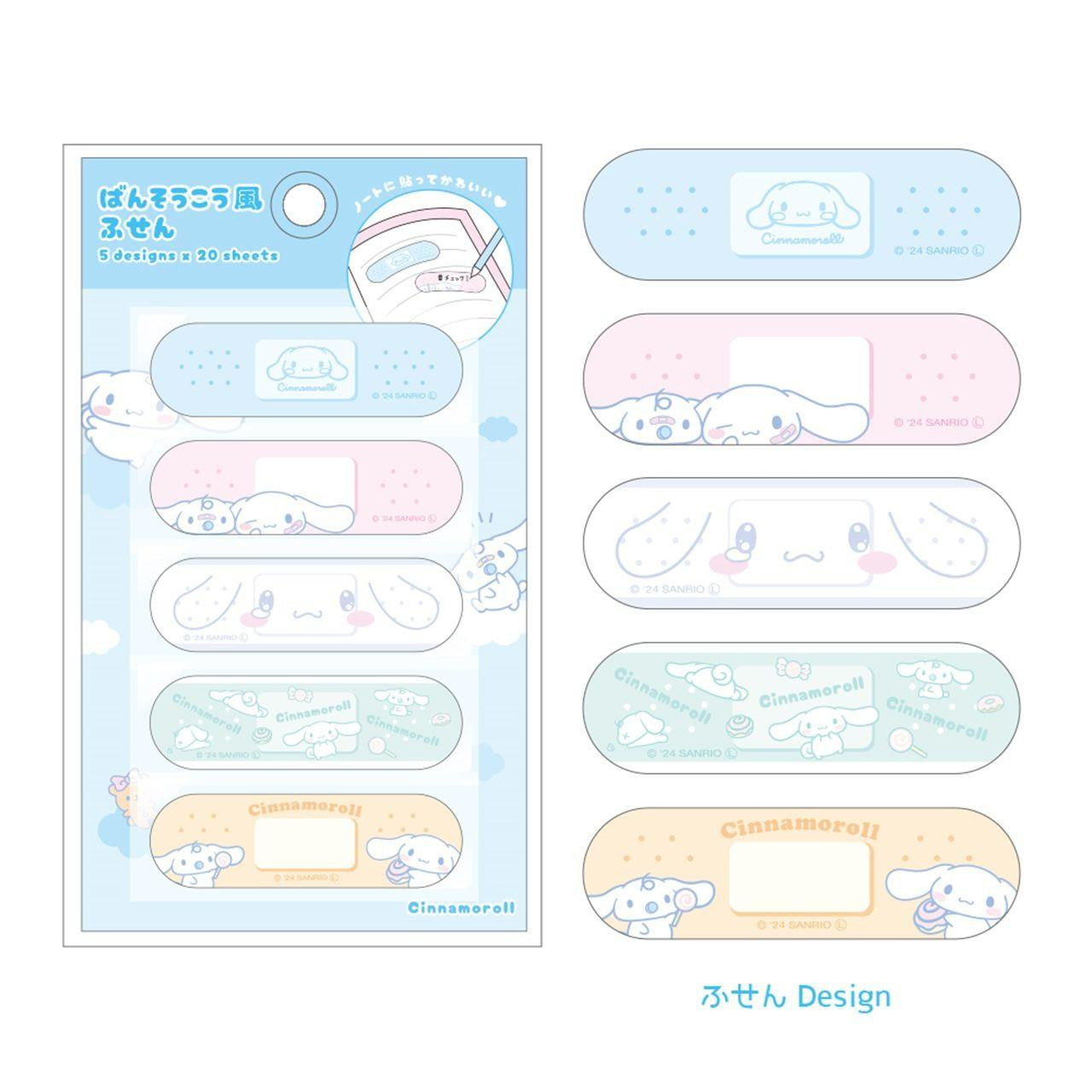 SANRIO© Band-Aid Style Sticky Note (Japan Edition)