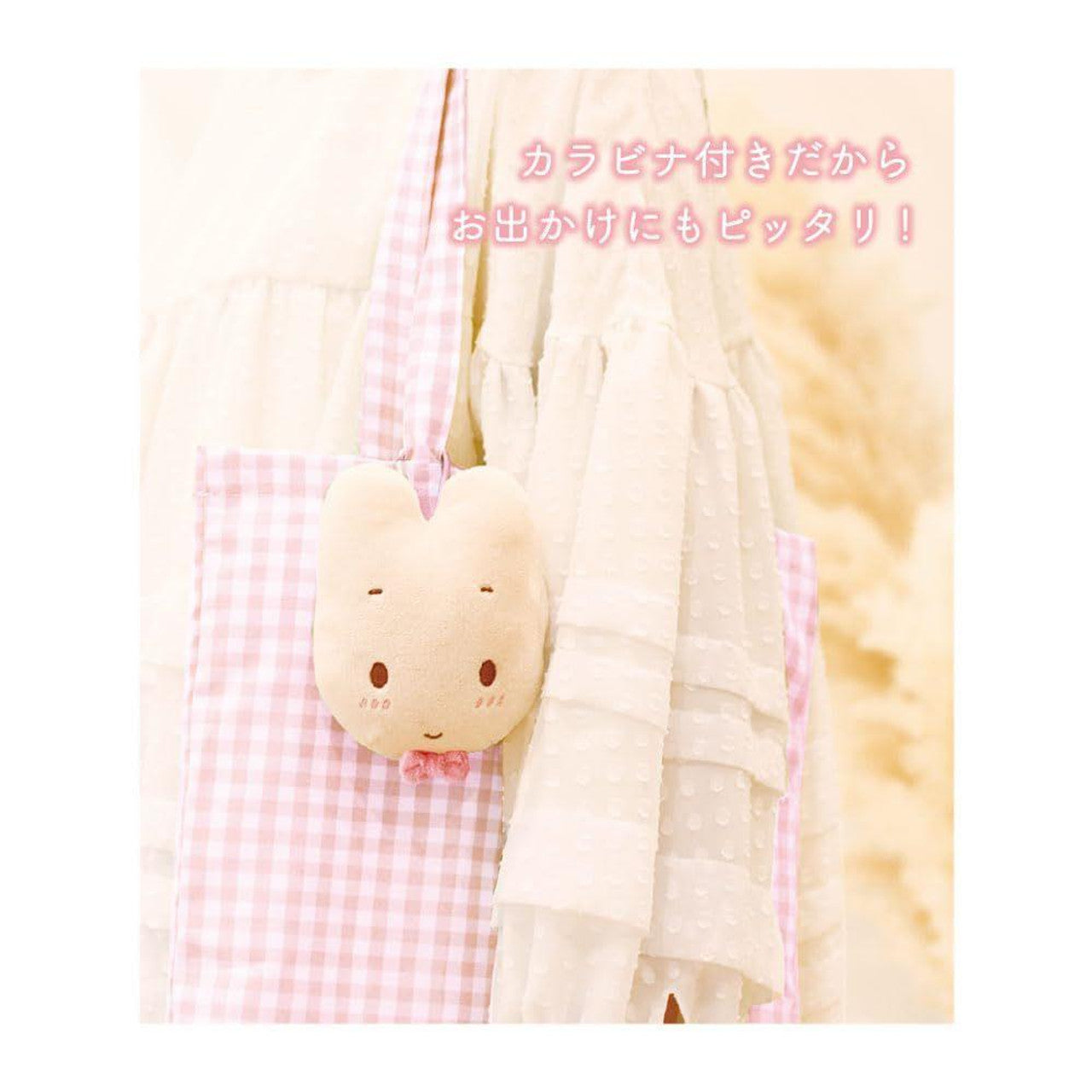SANRIO© Mascot Marron Cream Hanging Plush Head Pouch (Japan Edition)