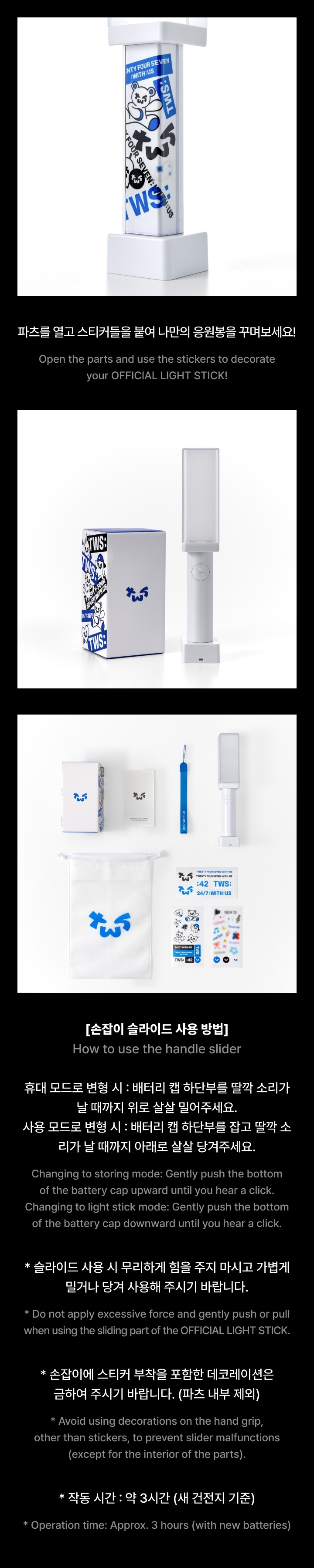 K-POP・アジア TWS OFFICIAL LIGHT STICK TWS_Official_Light_Stick_16860