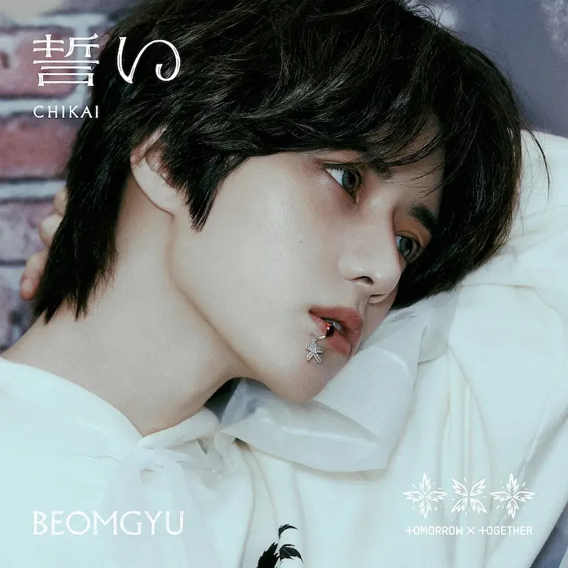 TOMORROW X TOGETHER (TXT) 4TH SINGLE ALBUM - CHIKAI (JAPANESE ALBUM) (MEMBER VERSION)