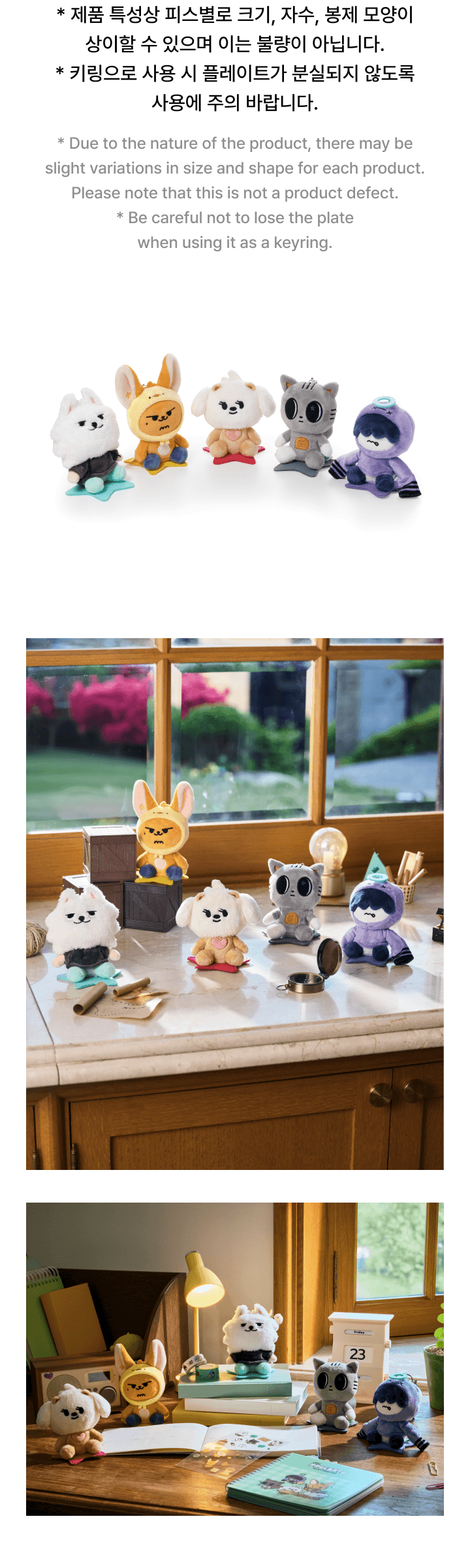 TOMORROW X TOGETHER - <FINDING MOA> PLUSH KEYRING