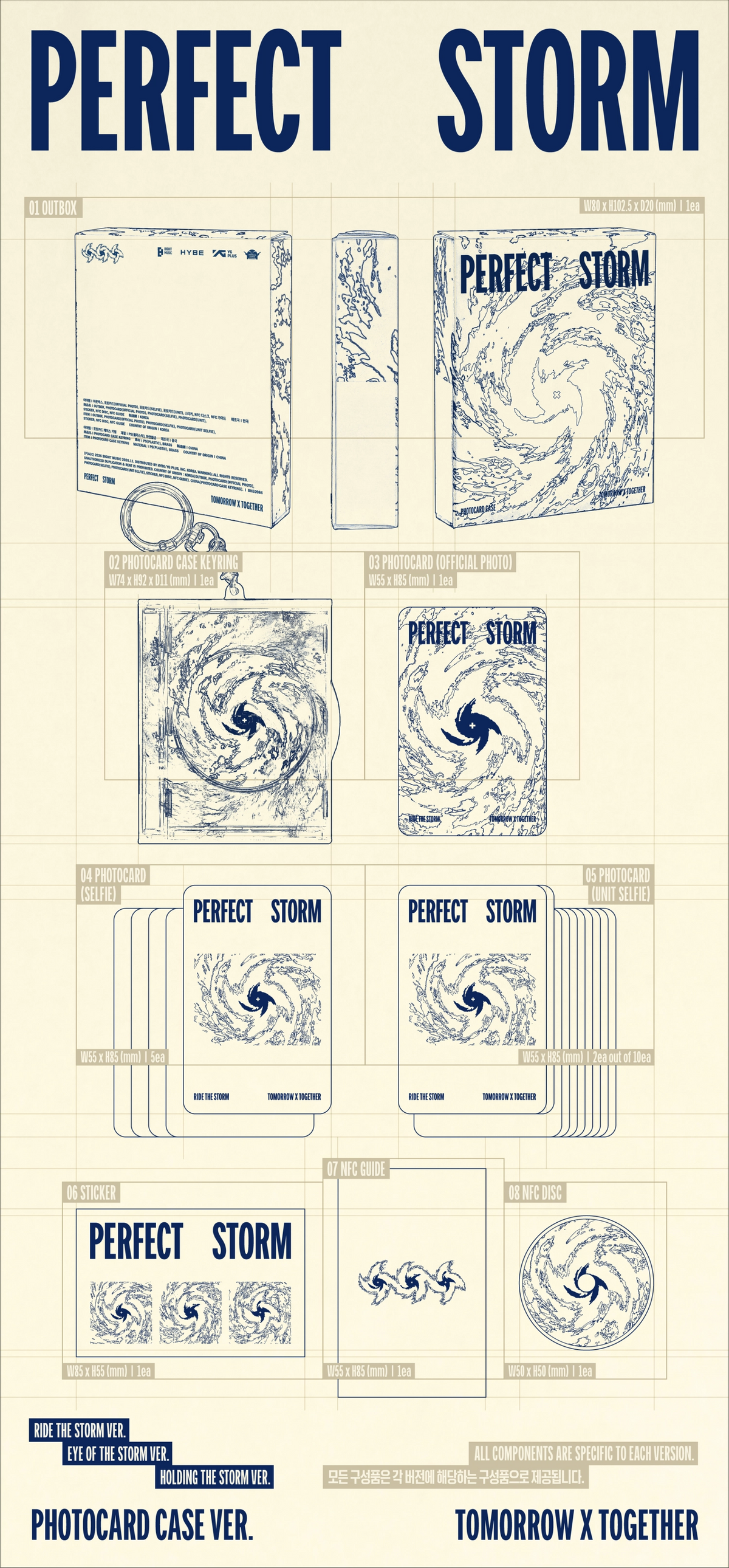 TOMORROW X TOGETHER (TXT) - 9TH MINI ALBUM [PERFECT STORM] (PHOTOCARD CASE VER.)