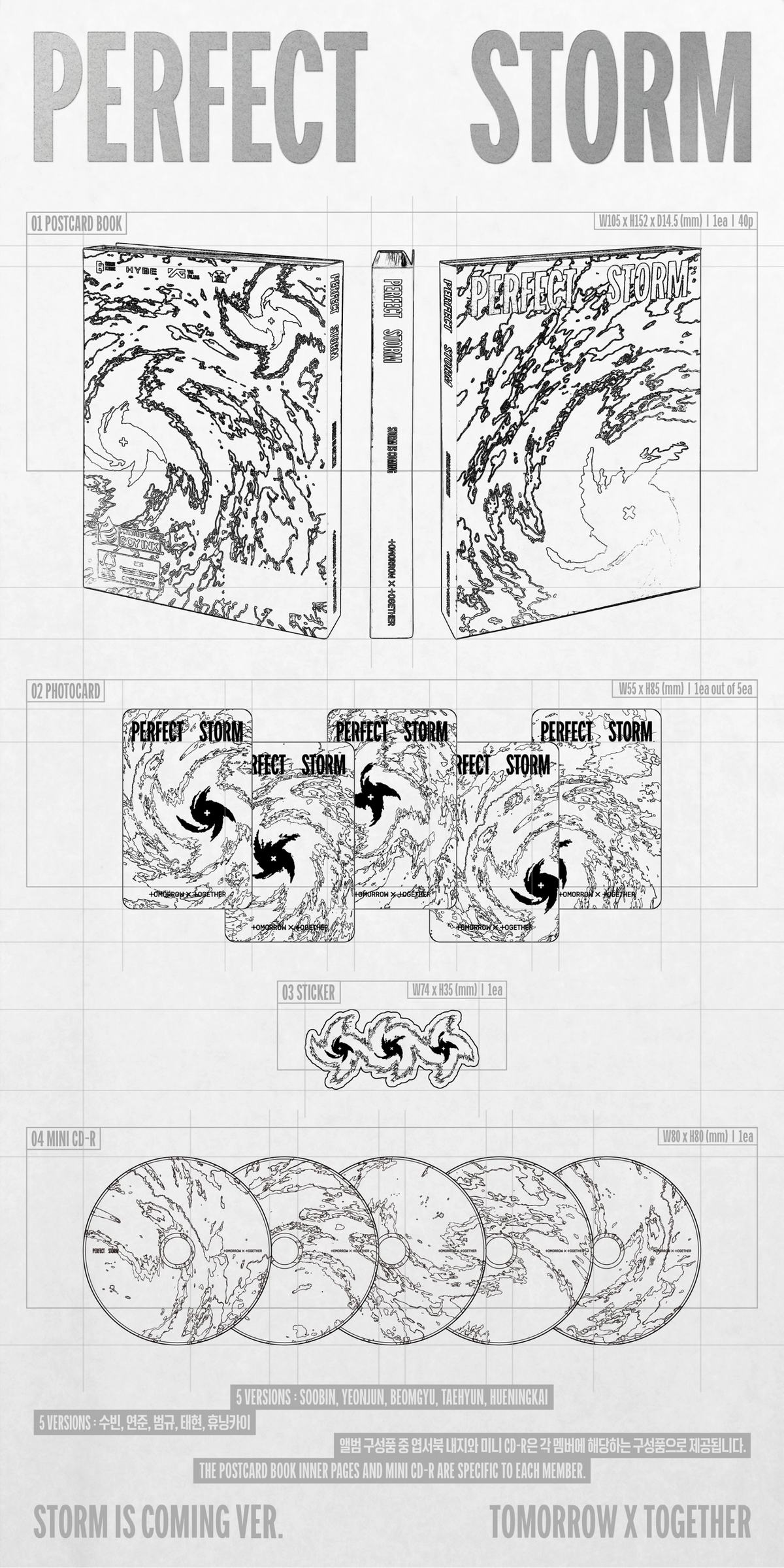 TOMORROW X TOGETHER (TXT) - 9TH MINI ALBUM [PERFECT STORM] (STORM IS COMING VER.)