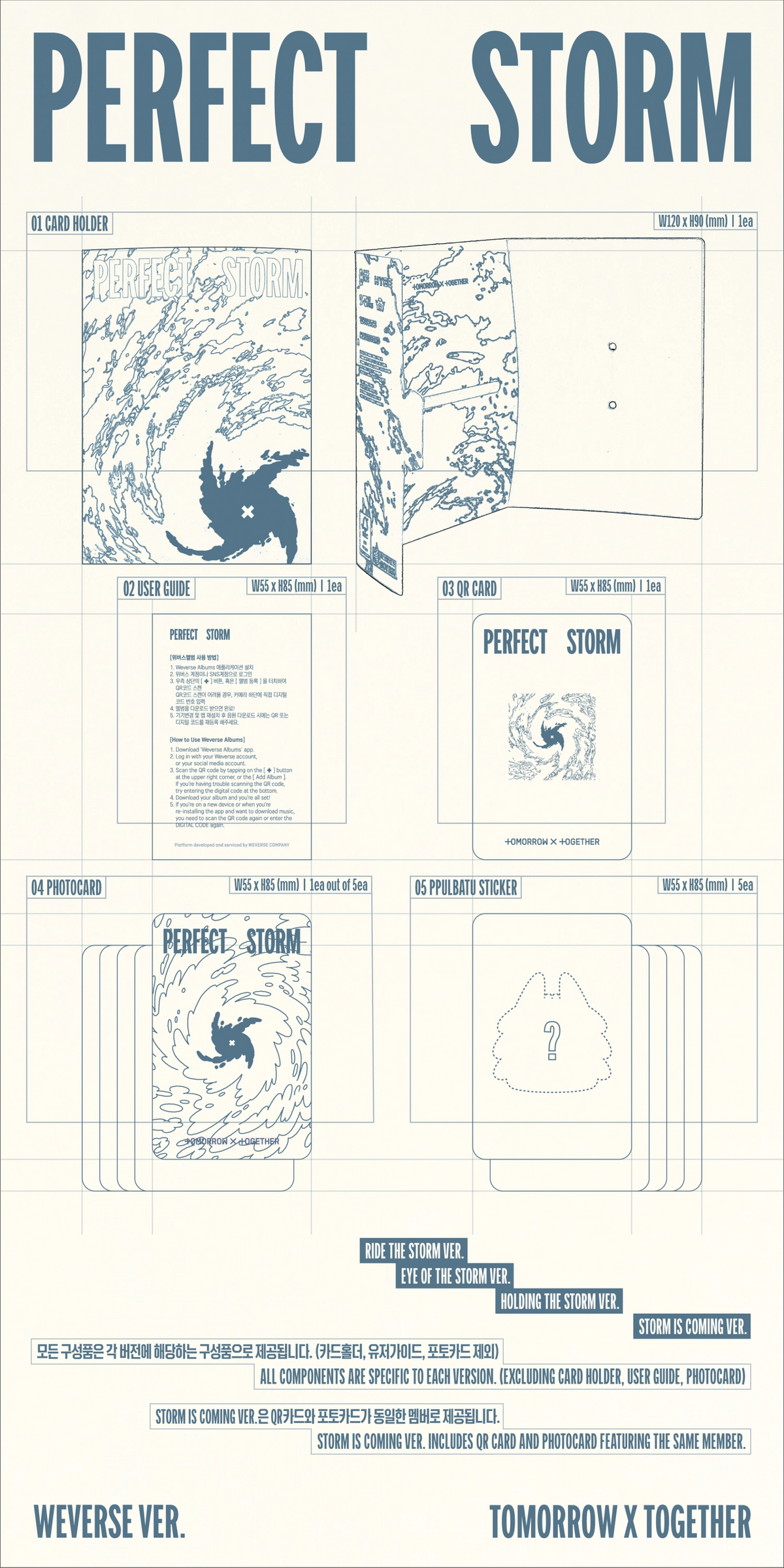 TOMORROW X TOGETHER (TXT) - 9TH MINI ALBUM [PERFECT STORM] (WEVERSE ALBUMS VER.)