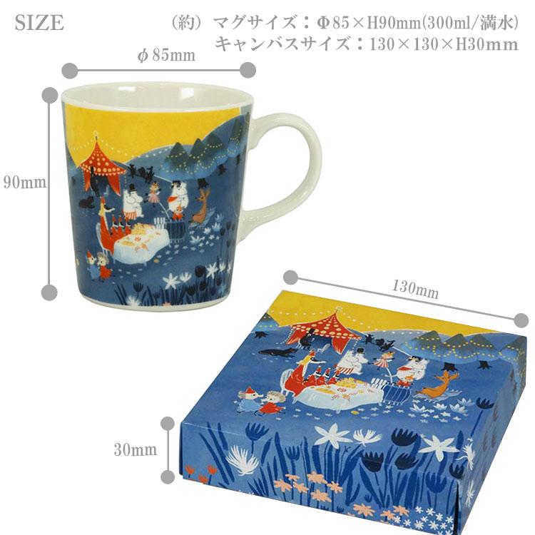 MOOMINS Mug (Japan Edition)