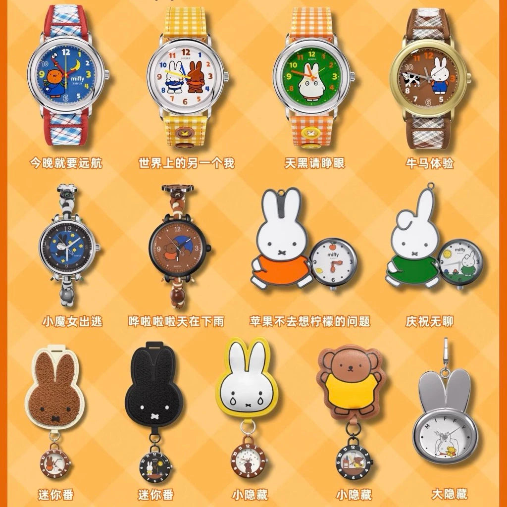 MIFFY Authentic Watch Mystery Box