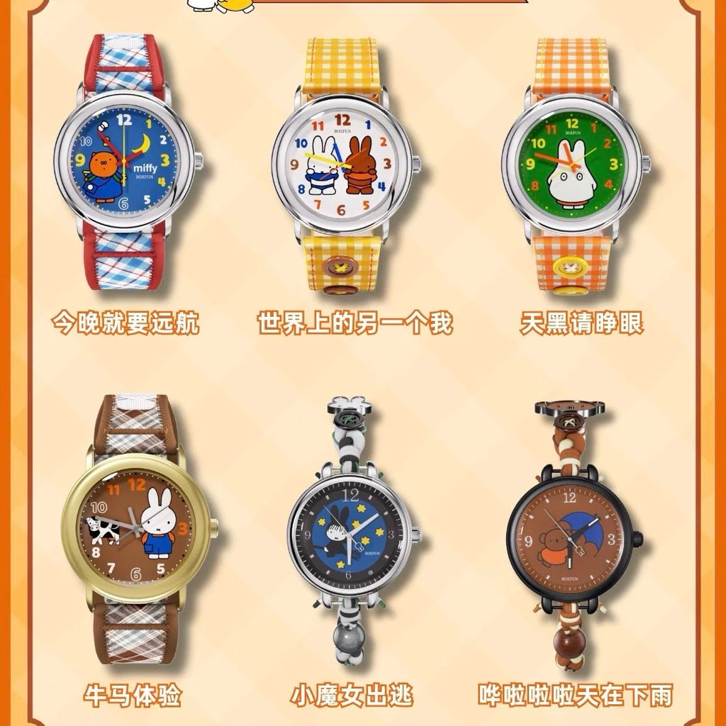 MIFFY Authentic Watch Mystery Box
