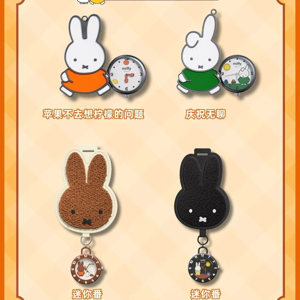 MIFFY Authentic Watch Mystery Box