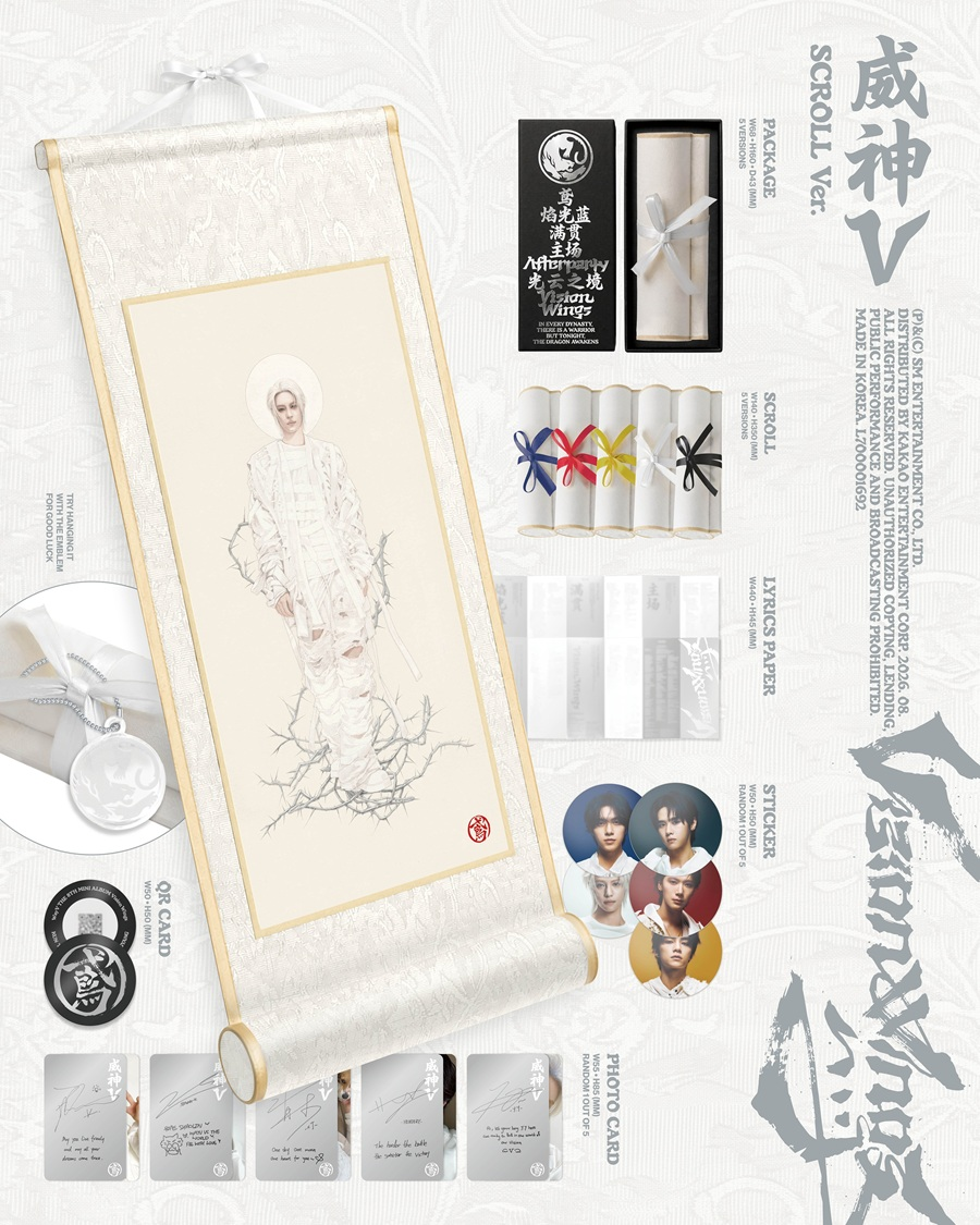 WAYV 8TH MINI ALBUM - VISION WINGS (SPECIAL VER.)(SCROLL VER)