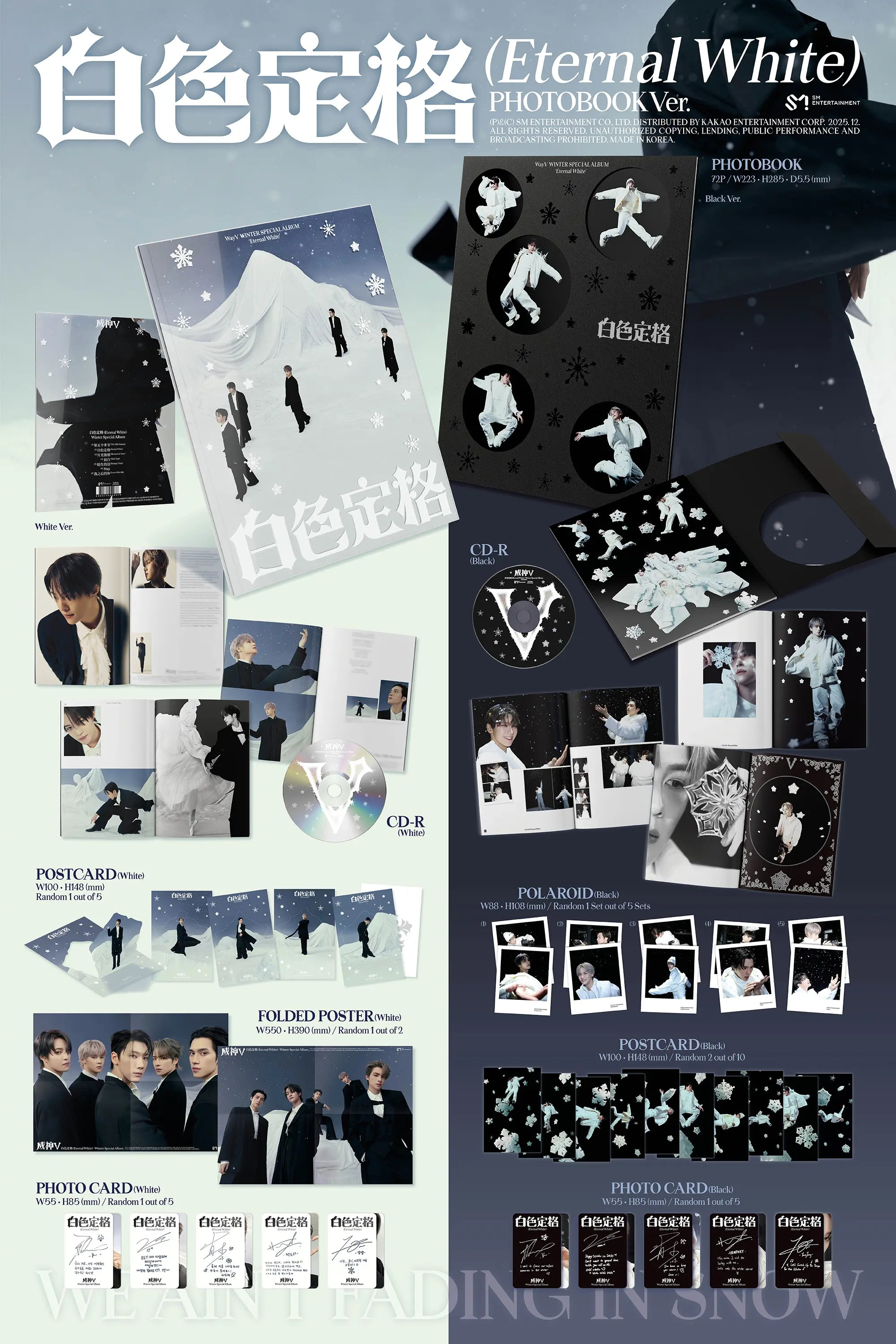 WAYV - WINTER SPECIAL ALBUM [白色定格 (ETERNAL WHITE)] (PHOTO BOOK VER.)