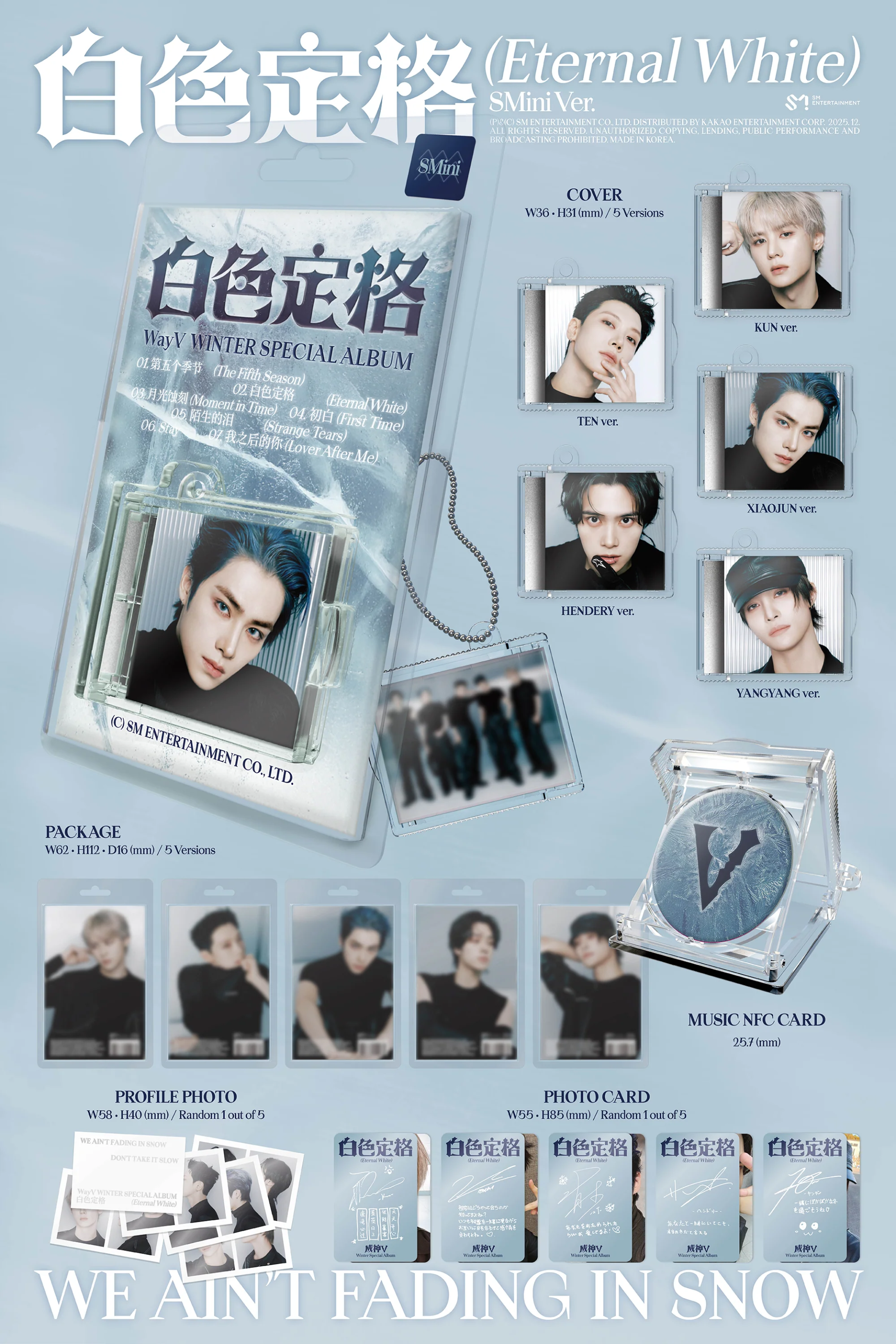 WAYV - WINTER SPECIAL ALBUM [白色定格 (ETERNAL WHITE)] (SMINI VER.)