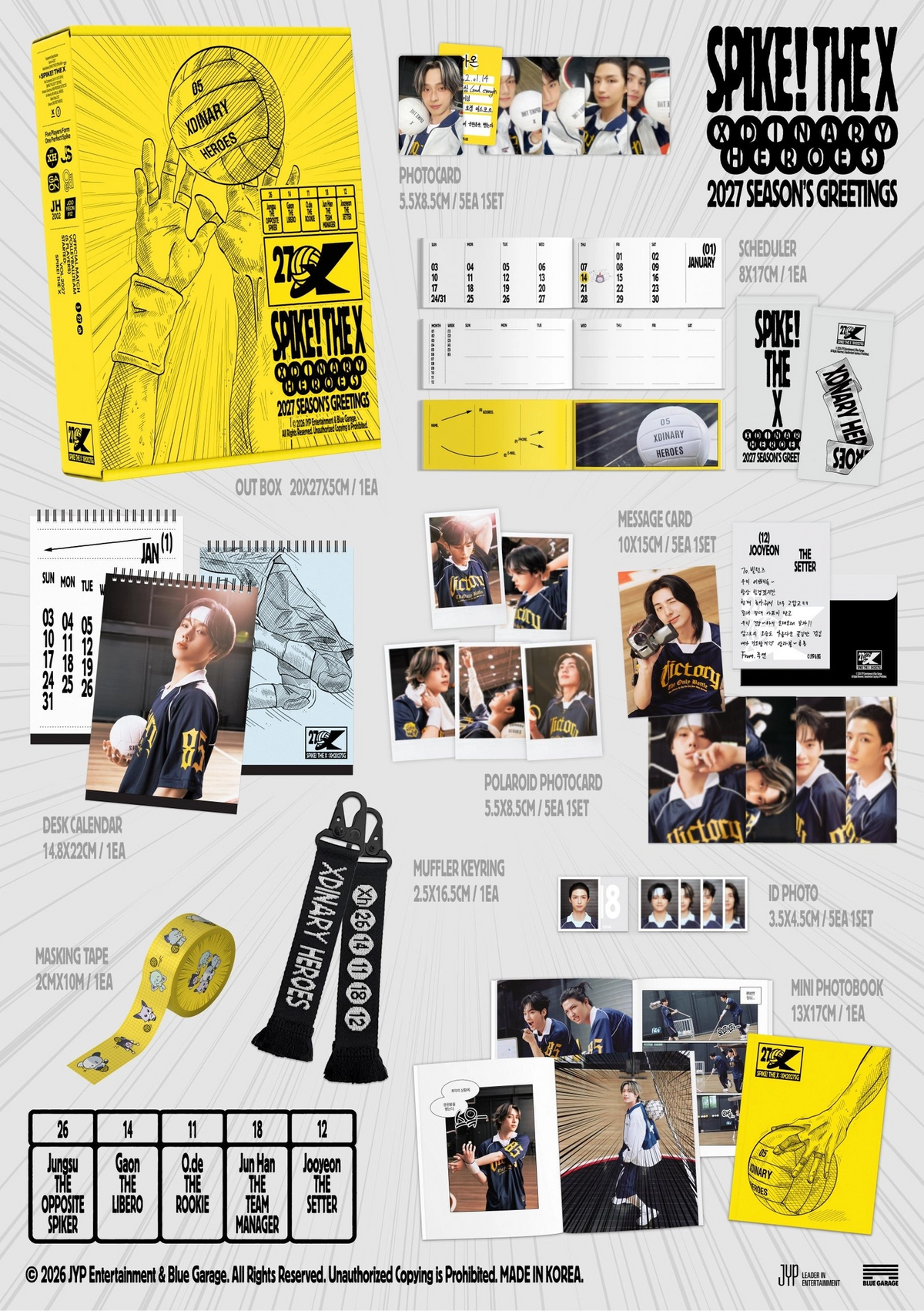 XDINARY HEROES SEASON'S GREETINGS [SPIKE! THE X]