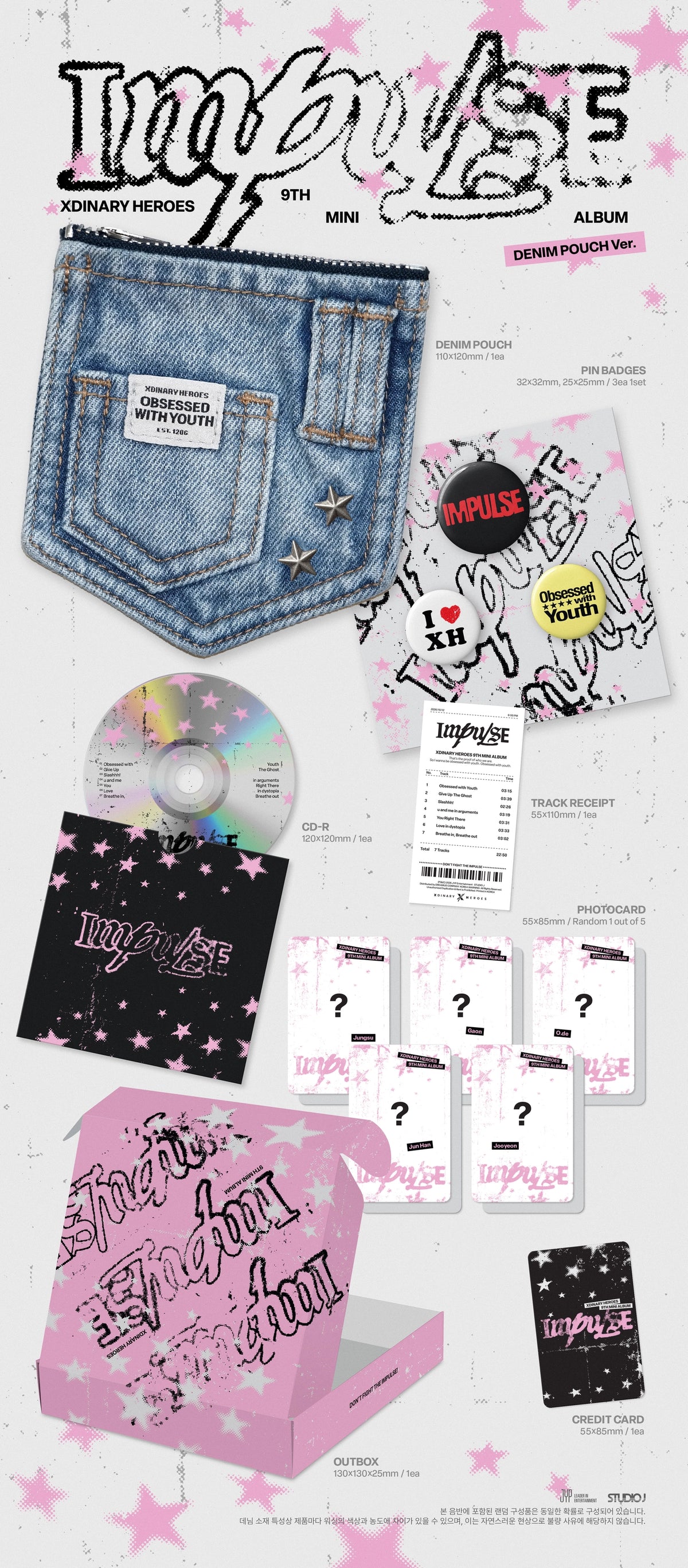 XDINARY HEROES - 9TH MINI ALBUM [IMPULSE] (DENIM POUCH VER)