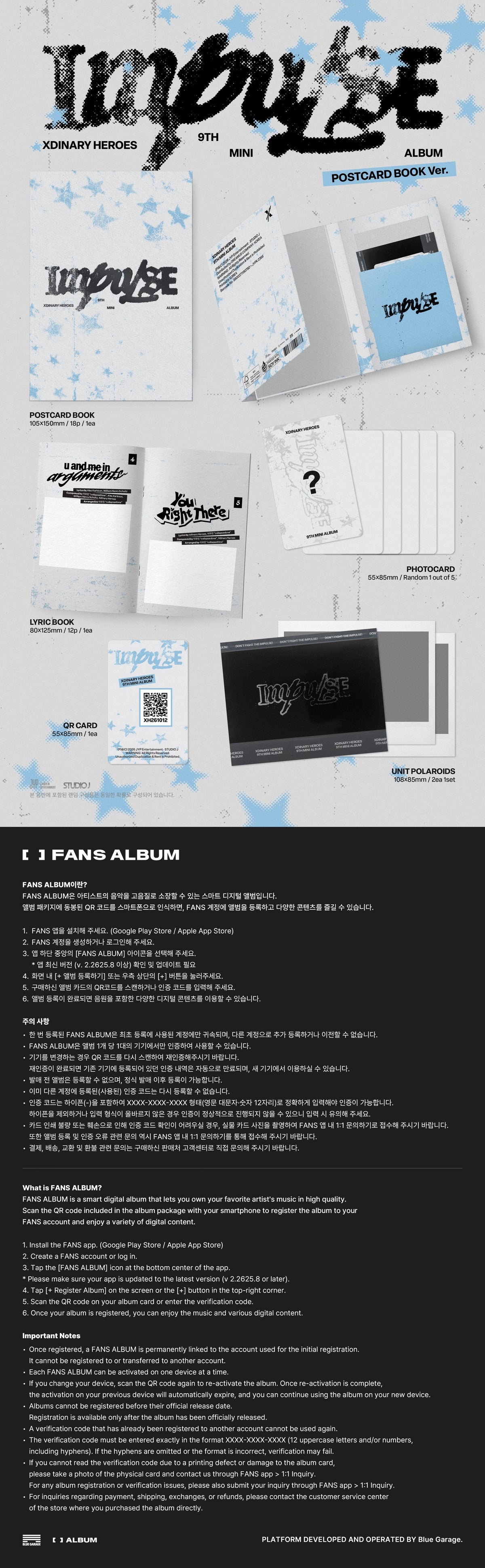 XDINARY HEROES - 9TH MINI ALBUM [IMPULSE] (POSTCARD BOOK VER)