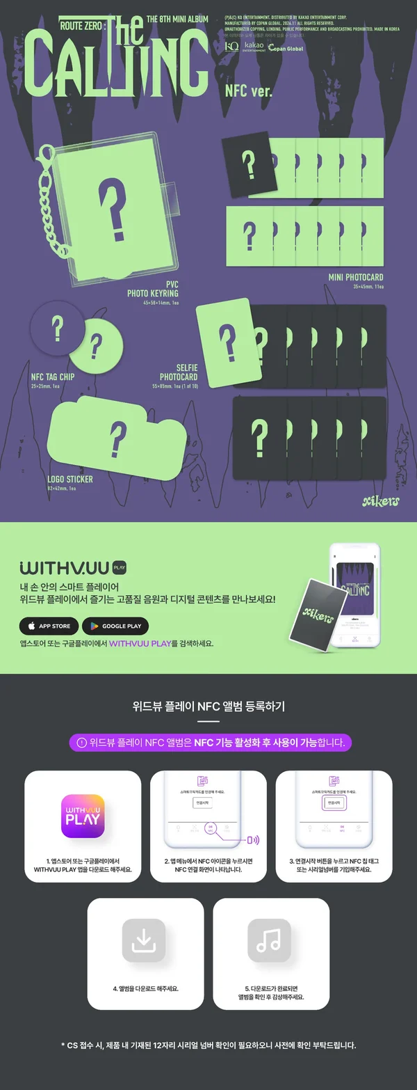 XIKERS - 8TH MINI ALBUM [ROUTE ZERO : THE CALLING] (NFC VER)