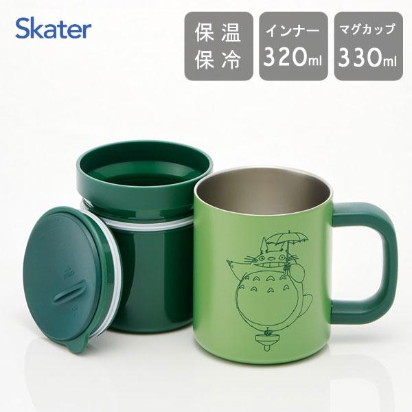 TOTORO© Stainless Steel Mug With Inner Cup (Japan Edition)