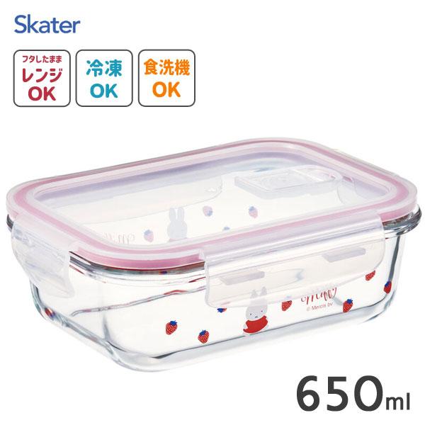 MIFFY© Glass Food Container 370ml/650ml  (Japan Edition)