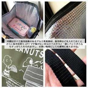 PEANUT SNOOPY© Lunch Bag (Japan Edition)
