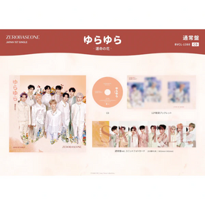 ZEROBASEONE - YURAYURA - UNMEI NO HANA - ゆらゆら -運命の花- (NORMAL EDITION) (JAPAN VERSION)
