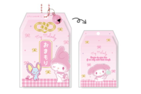 SANRIO© / SUMIKKO GURASHI© Japan Lucky Charm