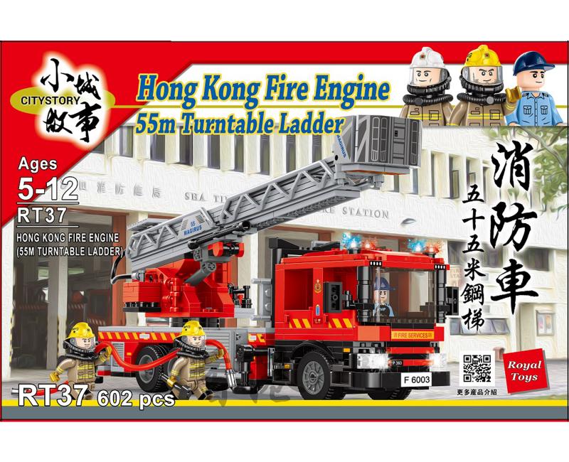 Hong Kong City 小城故事 iBlock