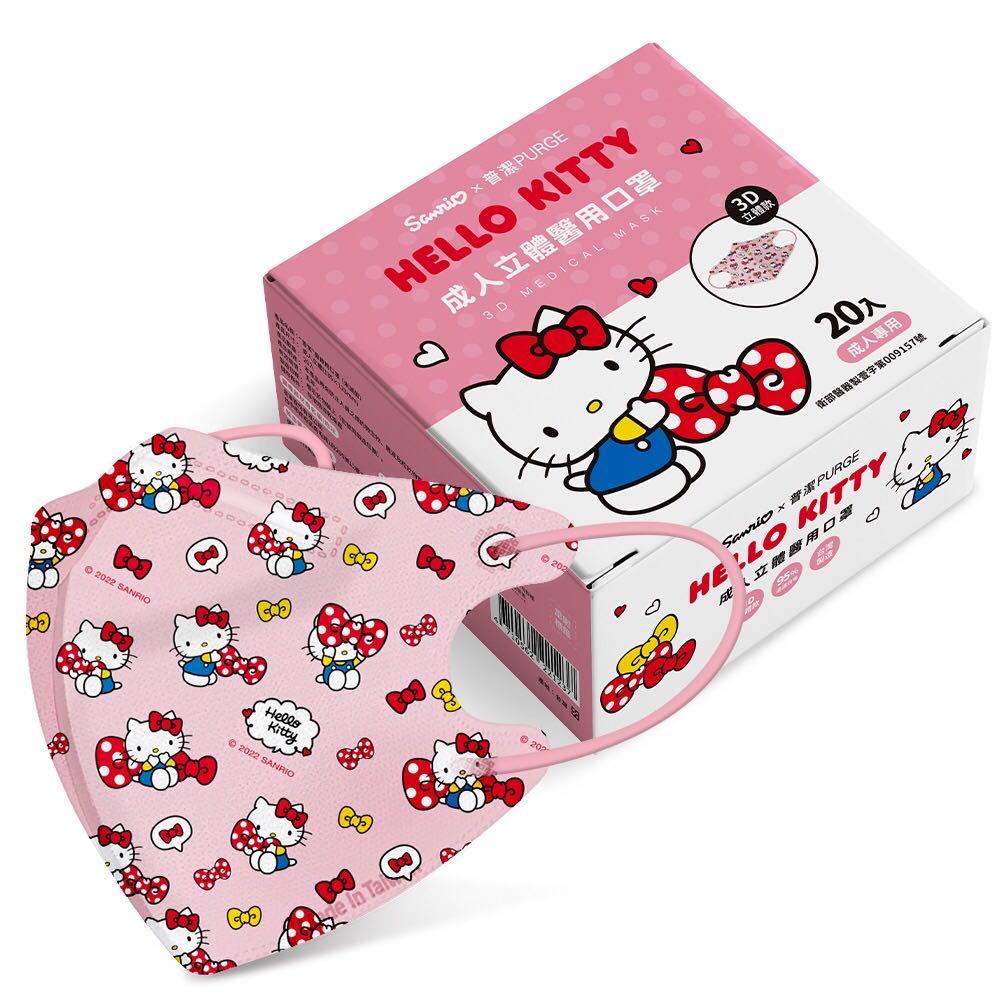 PURGE x SANRIO© Hello Kitty 3D Mask Adult