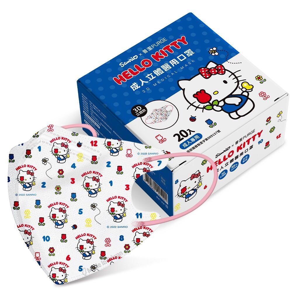 PURGE x SANRIO© Hello Kitty 3D Mask Adult