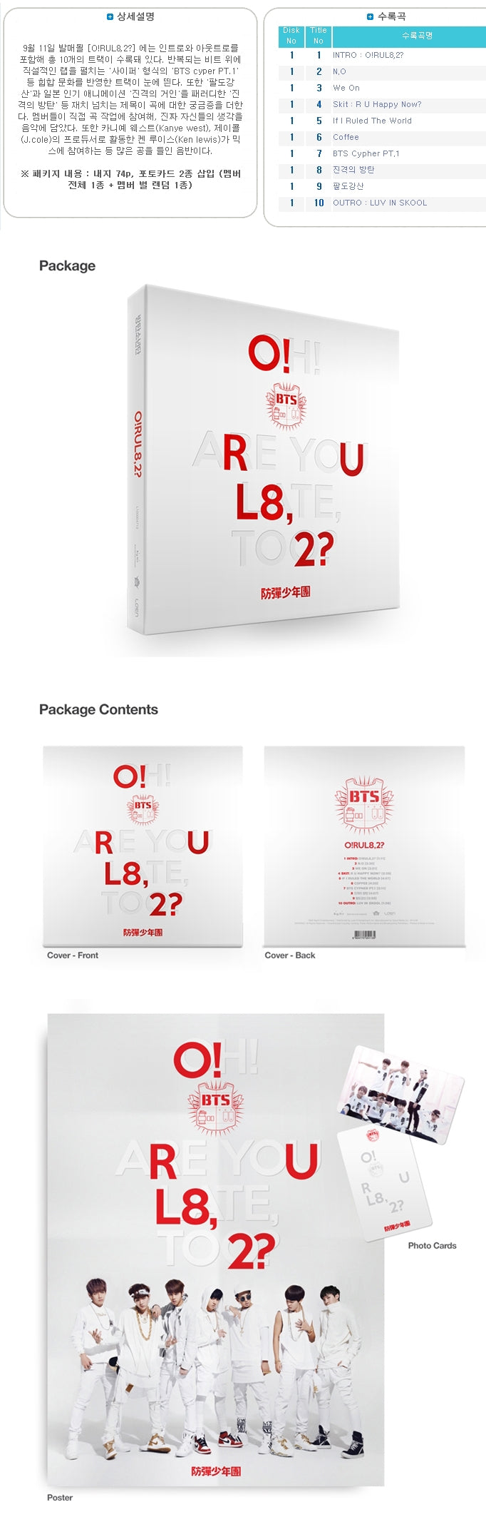 BTS 1ST MINI ALBUM - O!RUL8,2?