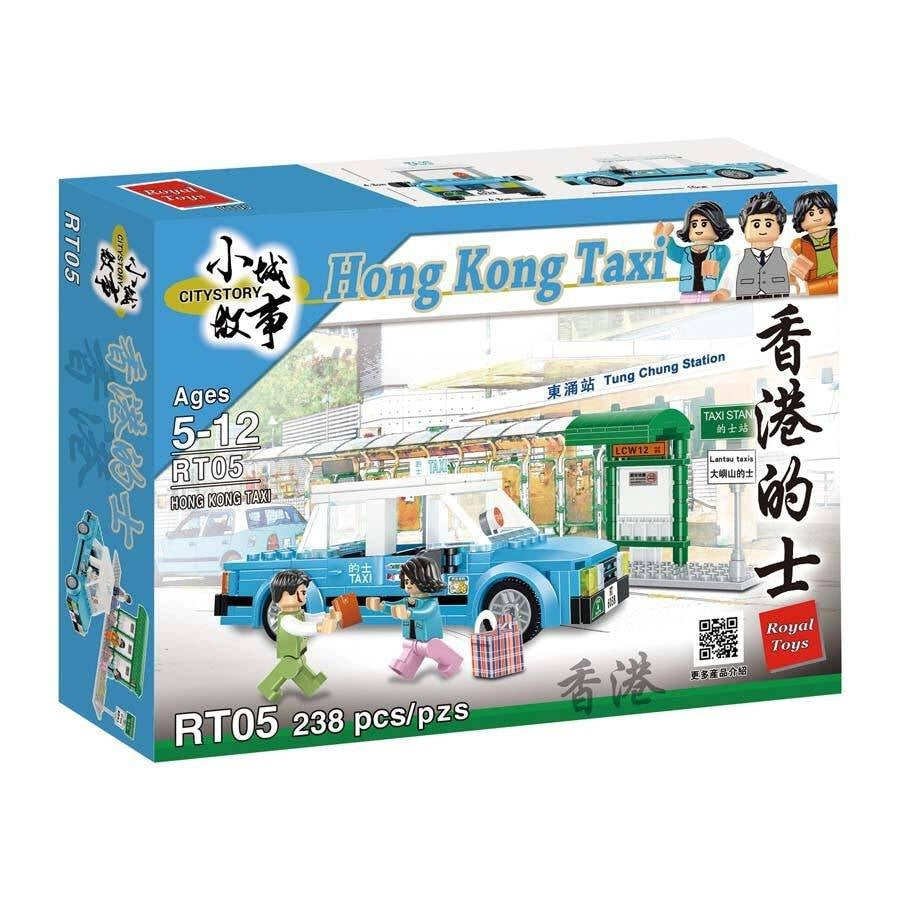 Hong Kong City 小城故事 iBlock