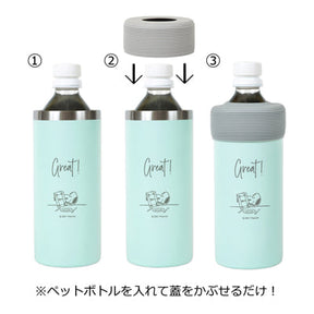 PEANUT SNOOPY© Stainless Steel Bottle Holder (Japan Edition)