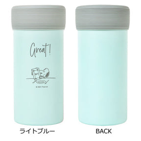 PEANUT SNOOPY© Stainless Steel Bottle Holder (Japan Edition)