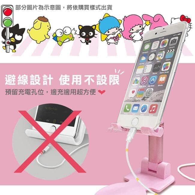 SANRIO© Hello Kitty Pillow Phone Stand