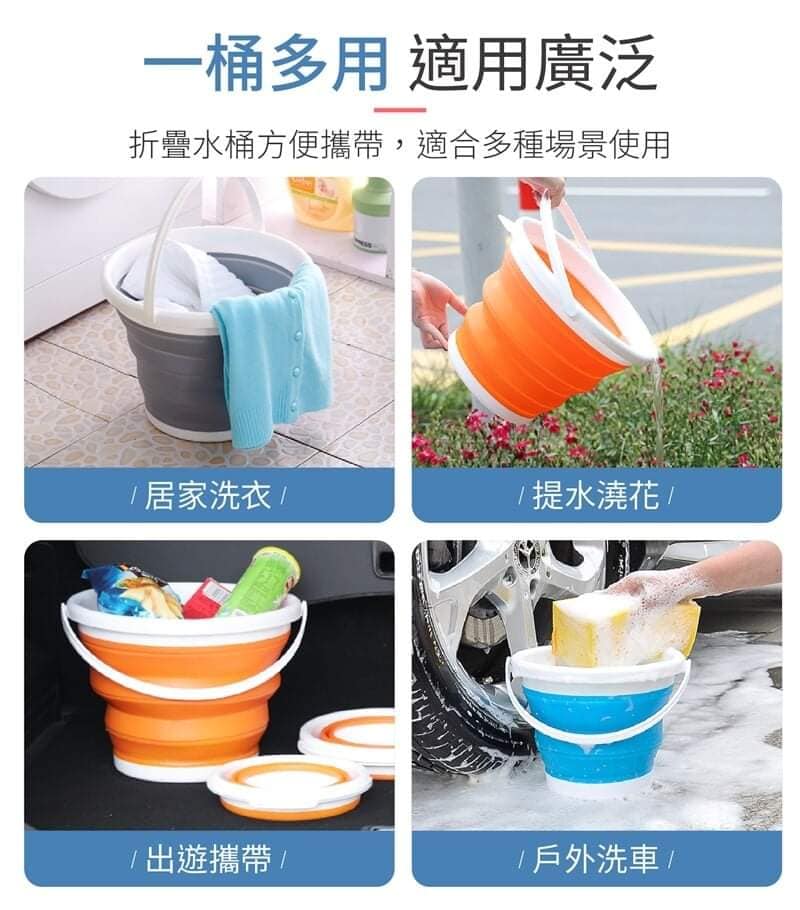 Foldable 3L Bucket Small