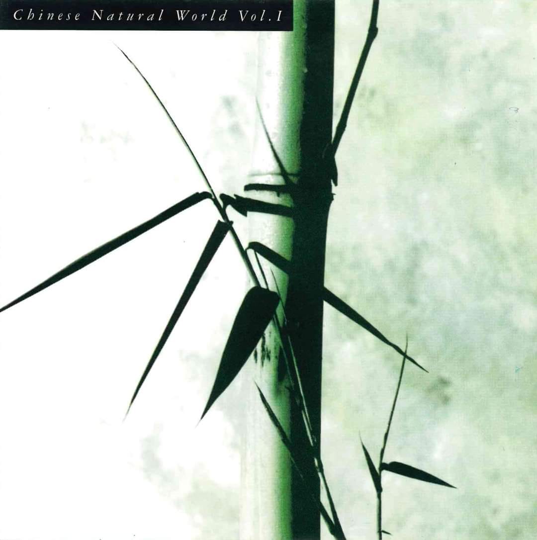 Chinese Natural World VoL.1 (CD)