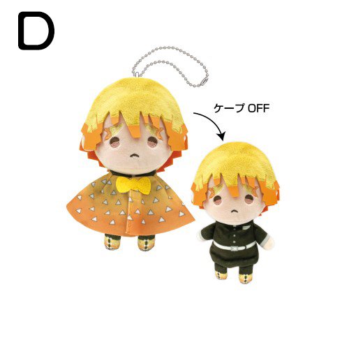 DEMON SLAYER© Series Plush (Japan Edition)