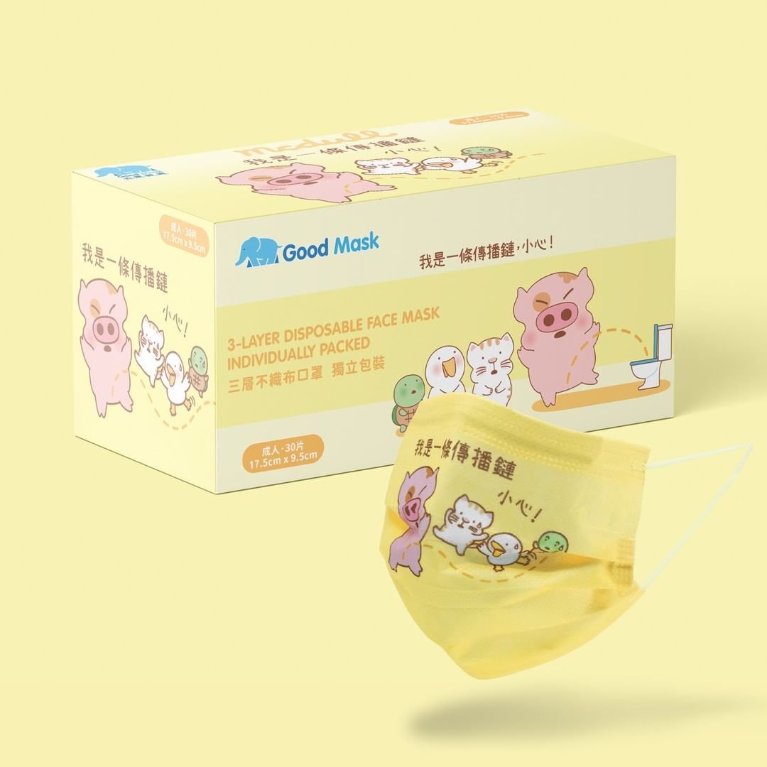Good Mask x MCDULL Level 3 Adult Size Mask (30 Pieces) (Hong Kong Edition)
