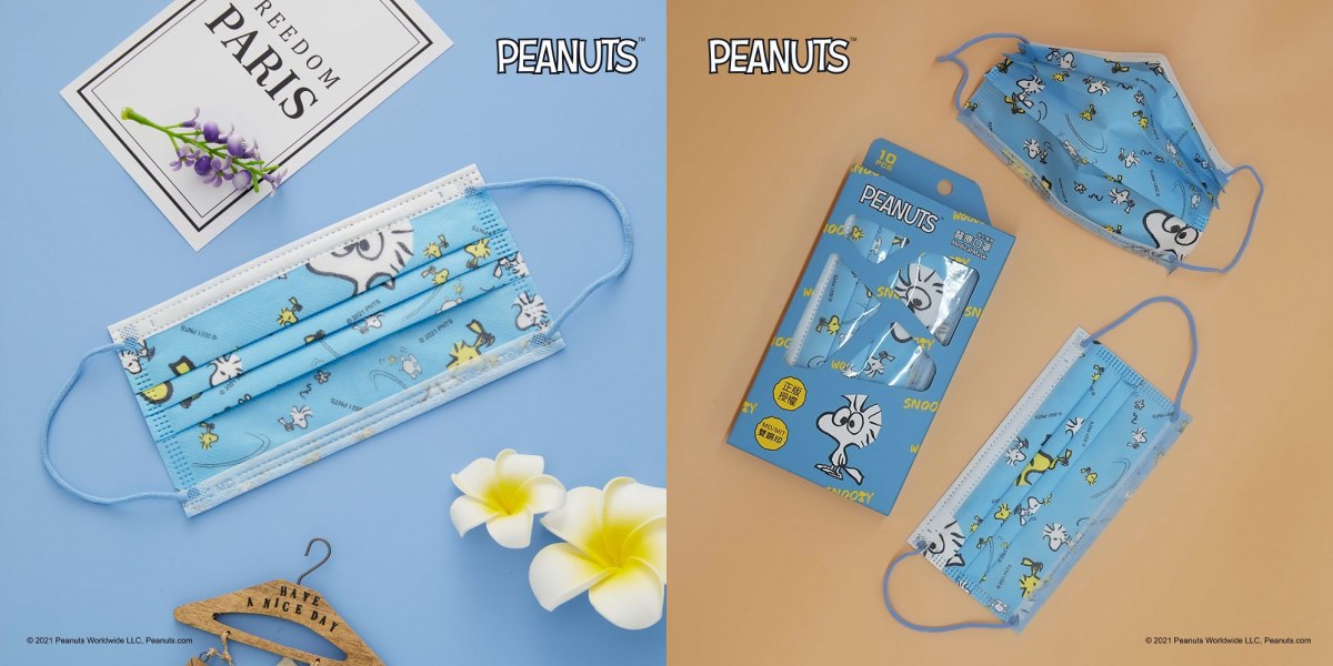 PEANUT SNOOPY© Blue 95% Mask (10 Pcs Box) (Taiwan Edition)