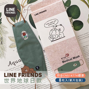 LINE FRIENDS© Earth Day 4D Mask (8 Pcs Box) (Taiwan Edition)