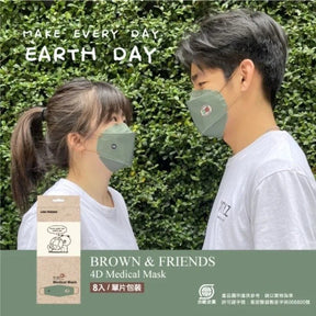 LINE FRIENDS© Earth Day 4D Mask (8 Pcs Box) (Taiwan Edition)