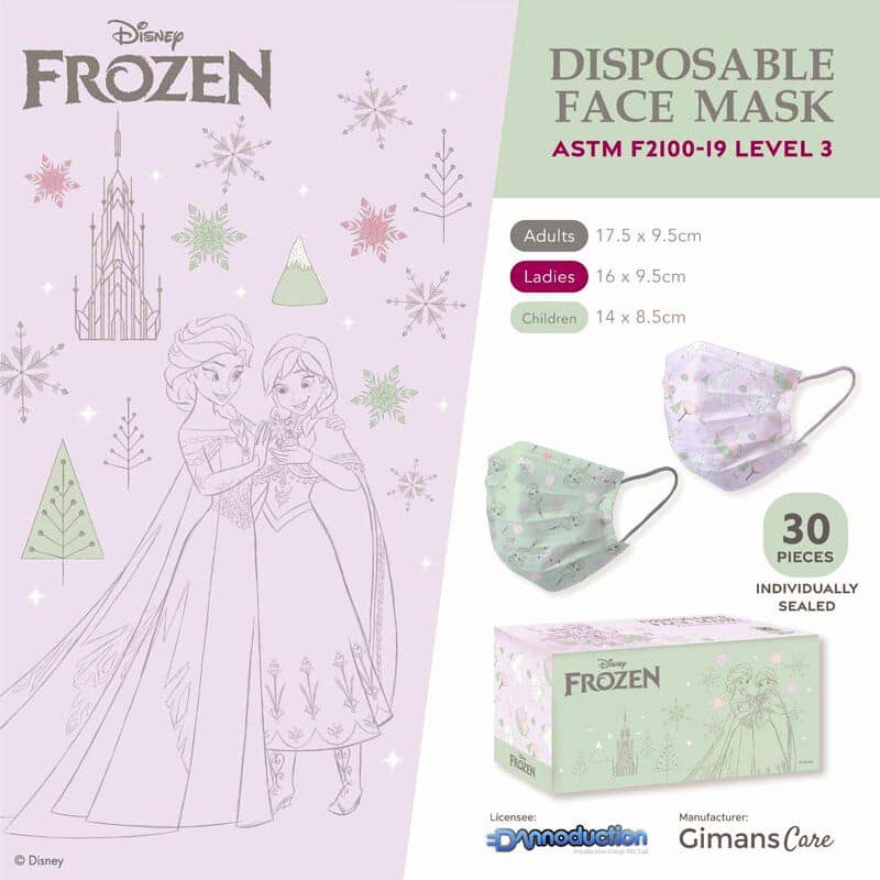 Gimans Care x Frozen Purple LeveL 3 Ladies Mask (30 Packs) (Hong Kong Edition)