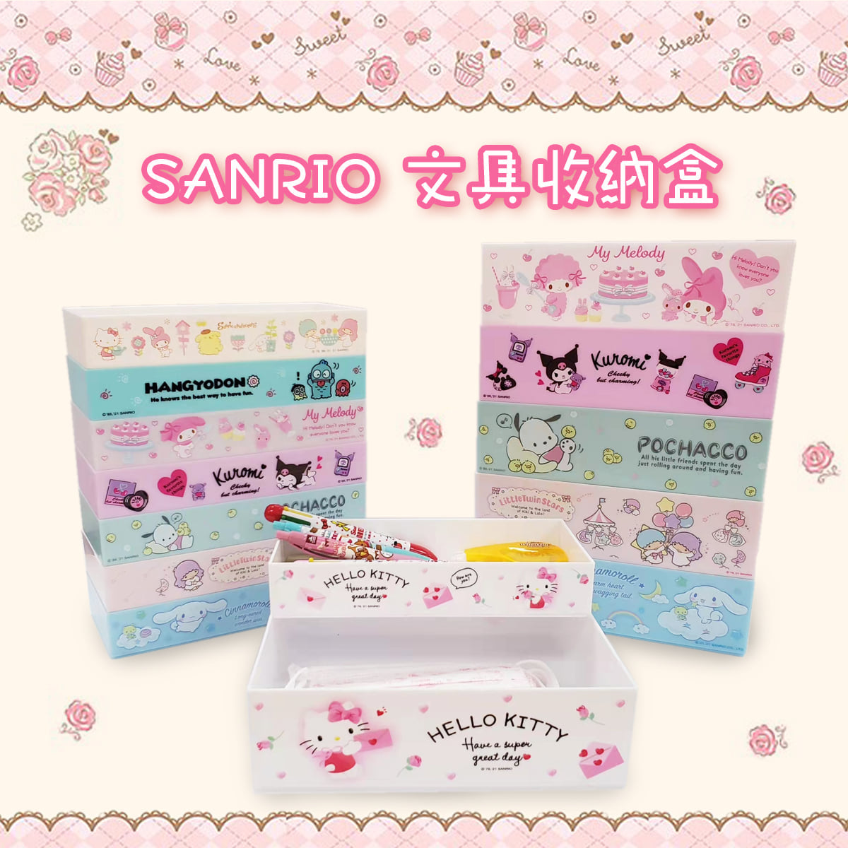 SANRIO© All Characters Organizing Tray Rectangle (Japan Edition)